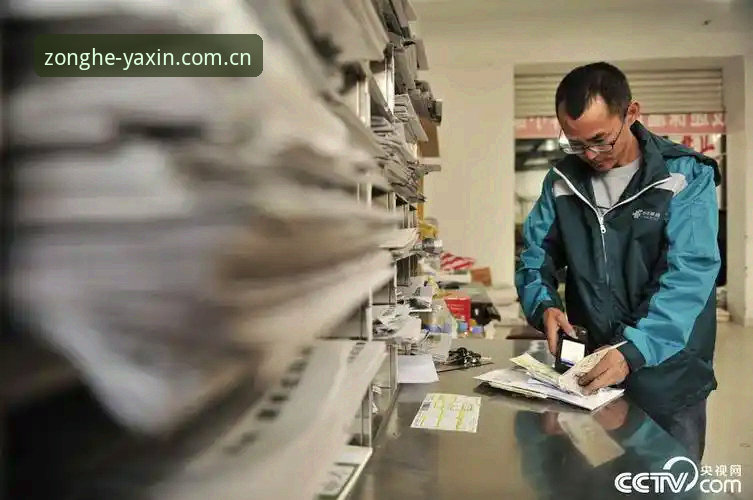 亚新综合体育怎么注册常见问题 亚新体育平台注册流程揭秘:用户常见问题背后的真相
