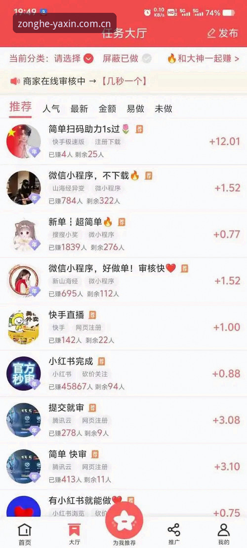 亚新体育官方平台安卓版v2.1.0全面解析：从下载到注册的完整操作指南